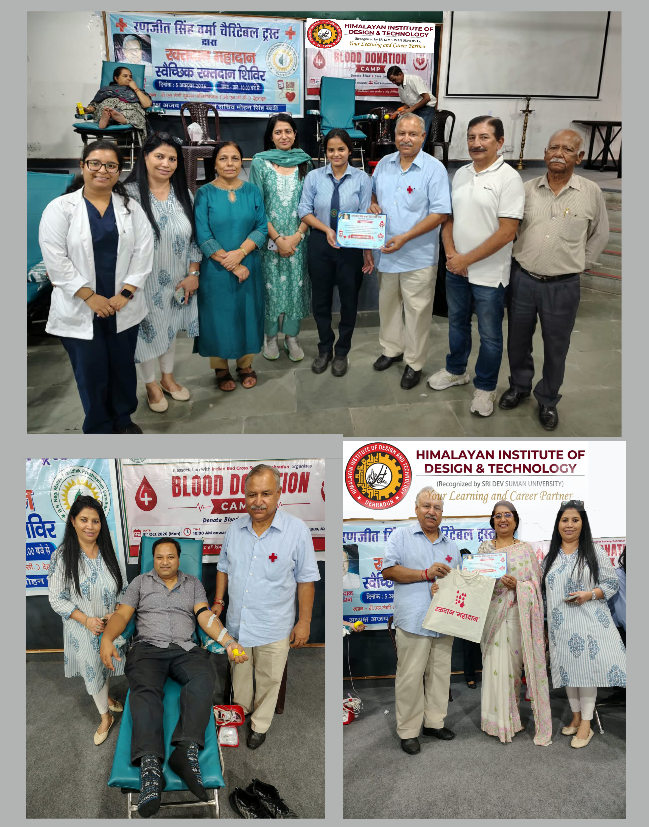 A blood donation camp was organized by the Red Cross Society at HIDT on 5TH October,2026  under the aegis of Ranjit Singh Charitable Trust.