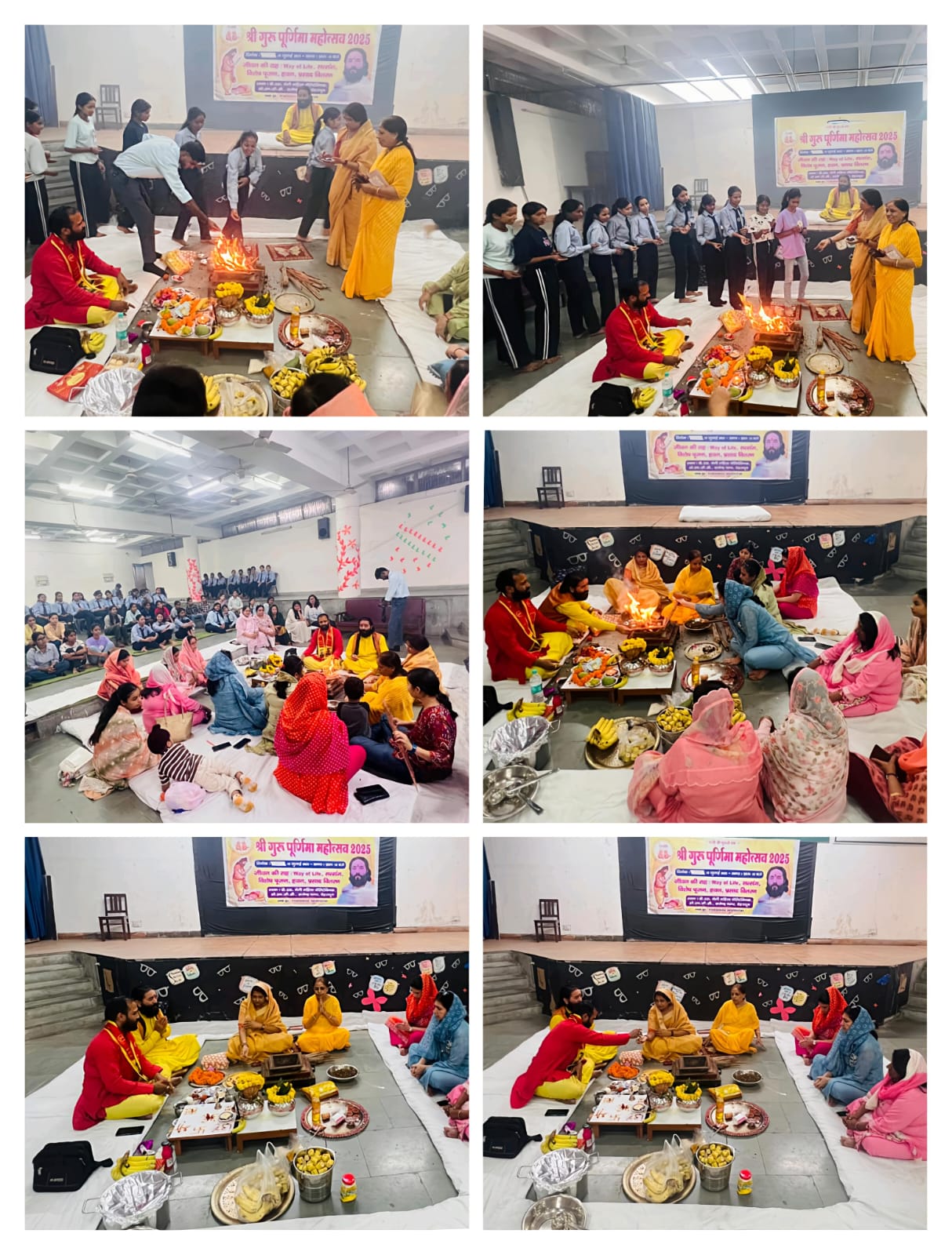 Guru Purnima Hawan Ceremony 10th July 2025